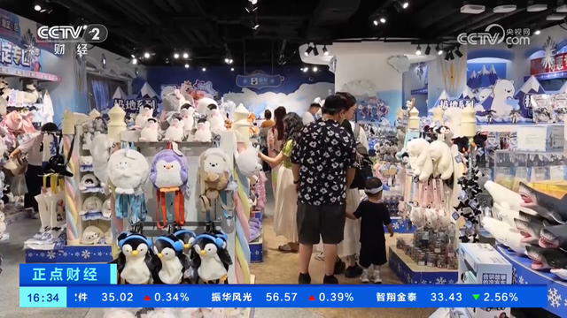 避暑项目花样多 夏日旅游消费热