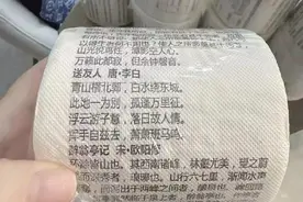 易诱发肛肠疾病！最近学霸厕纸火了，有家长囤一堆，医生却说图片