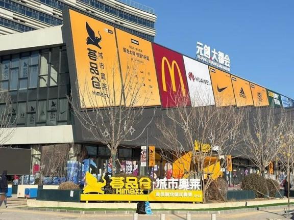 北京号最精彩 | 赶600年大集、赏冰封玫瑰！年前就去这→