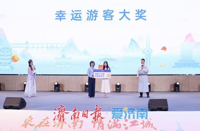济南赴武汉开展秋季文旅推介，多亮点解锁“泉城魅力”，双城互游启新篇