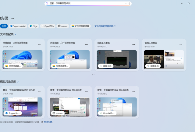 AI赋能，时尚便携商用新选择：Dell Pro 13 Plus 锐龙AI版评测