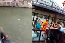 生死一线！五旬保安大叔遇男子溺水 毫不犹豫跳河救人视频封面
