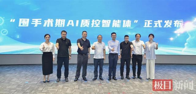 武汉发布国内首款“智动”AI大模型，抽动障碍与多动症患儿家长有了“赛博”帮手
