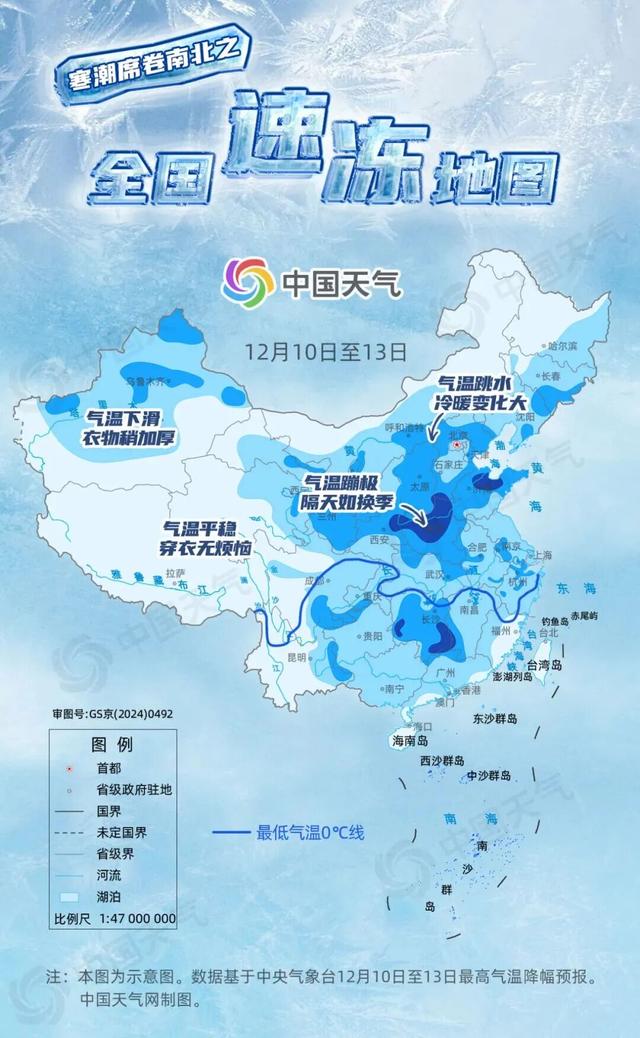 最低气温-8℃！河南哪里有雪？下多大？降雪地图来了！注意农业畜牧业雪灾风险