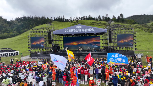 共赴山海 | 在“转山转海”的镜头中 重逢香格里拉湖