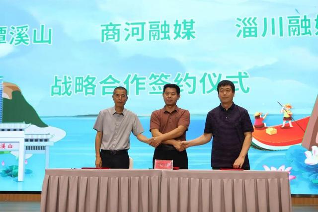 一条高速与一座山的诗意邂逅！济南、潍坊区县融媒采访活动走进淄博潭溪山