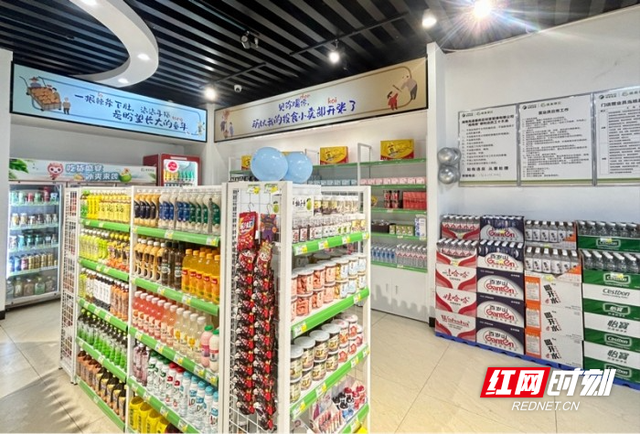 湖南高速集团首家“湘高驿”无人值守智能便利店正式运营