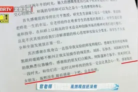 好颠！徐志胜回到北科大 搞笑的血脉又觉醒了……图片