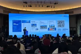 发布产业园区投资清单！成都东部新区在“长三角”释放城市合作机会图片