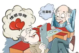 老父亲当“榜一大哥”刷光50万养老金 专家：平台应为被诱导打赏的老年人设置申请退款机制图片