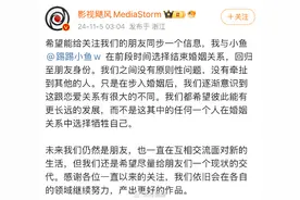 影视飓风Tim离婚：没有原则性问题，无关他人图片