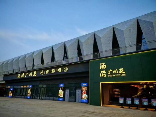 奥体板块新店清单！吃住行游购娱全攻略，速码→
