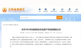 评定结果公示，淮阴有5个！图片
