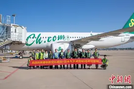 石家庄至日本东京国际客运航线开通图片