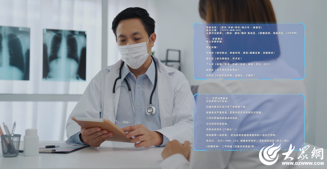 山东潍坊移动打造“数智潍坊健康大脑” 激活医疗服务新动能