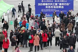 重庆永川：元宵节送岗位 服务群众就业“零距离”图片
