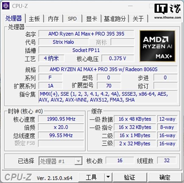 惠普 Z2 Mini G1a 迷你 AI 工作站评测：小身材，大 AI
