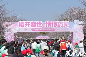 中国药大樱花节开幕，现场传授樱花的药用价值图片