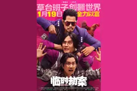 任贤齐：认真演一个被大家记住的角色，好过因为这部戏赚了多少片酬图片