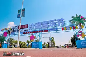 万人大合唱震撼常德！2023释心堂沙滩音乐节激情开唱图片