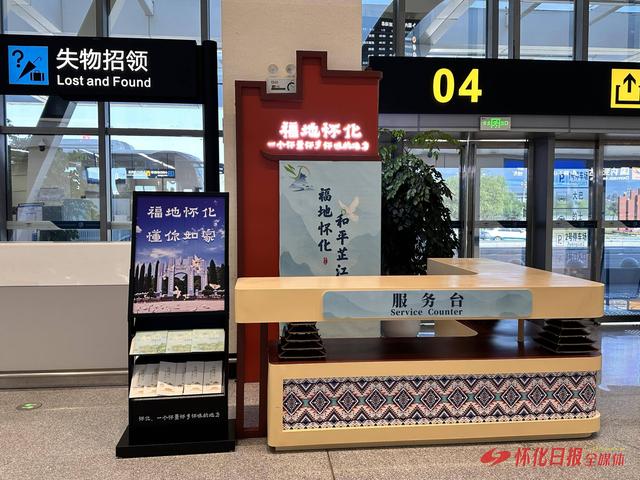 怀化芷江机场全力护航旅发大会