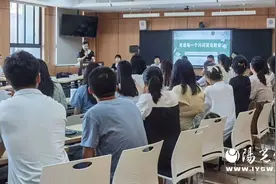 未央第一学校2023年暑期教师培训系列（二）新教师欢迎仪式及入职培训图片