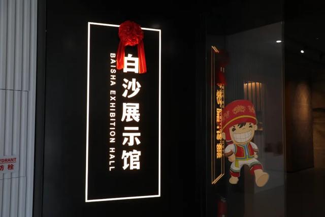 白沙、东方、昌江三地联动谋新篇 共绘文旅融合新图景