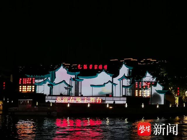 重庆、武汉、拉萨、无锡再聚首……“春晚四美”倡议共建“世界级长江文化旅游带”