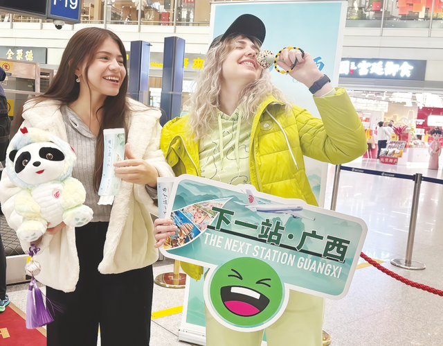 “下一站·广西”引客入桂主题文旅活动邀您来