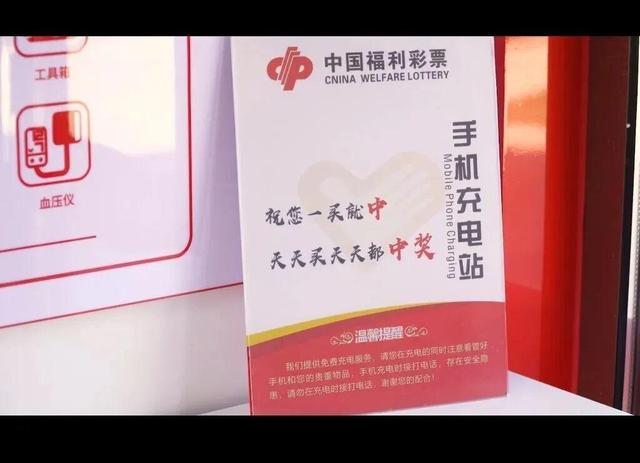 当乐陵影视城邂逅新中式福彩 “快乐吧”主题店成文旅融合新亮点