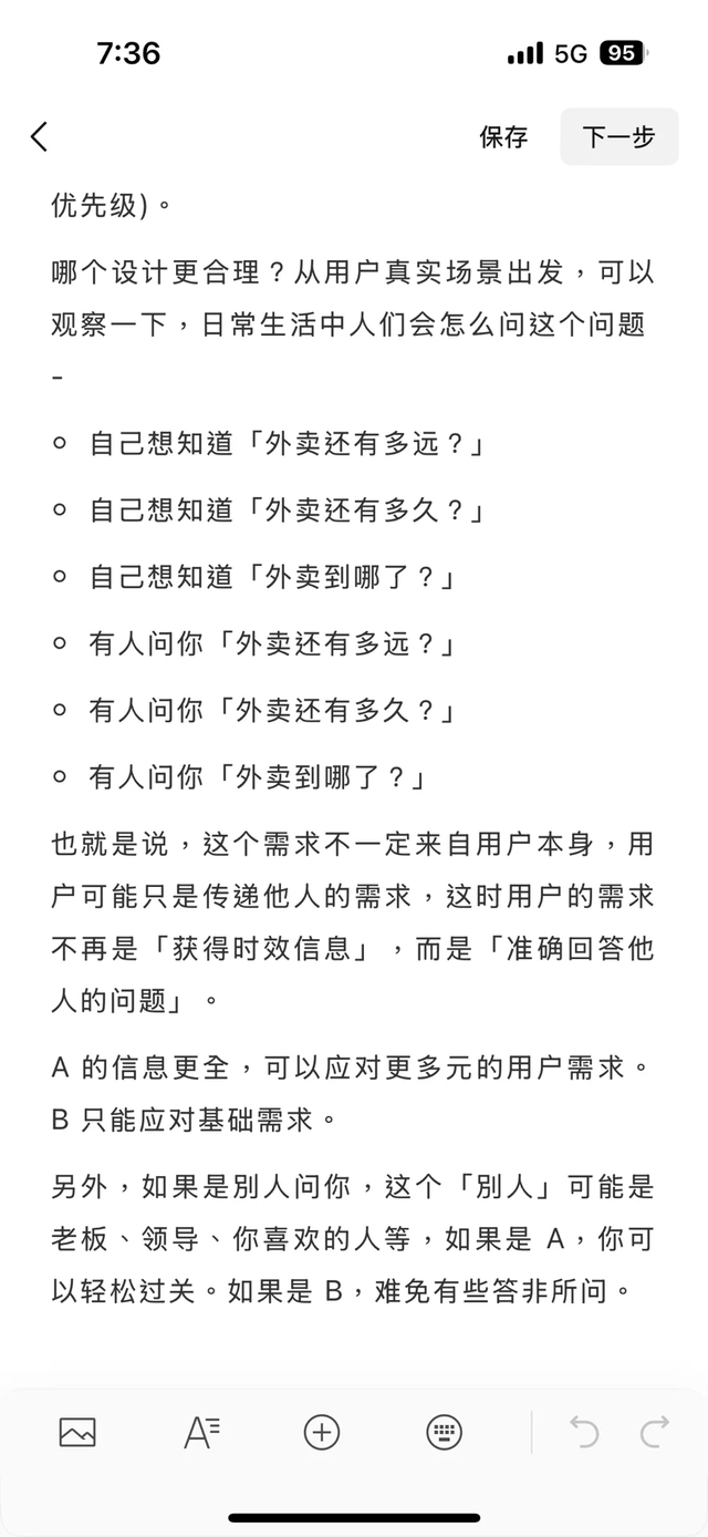 什么？小红书还能这么用？