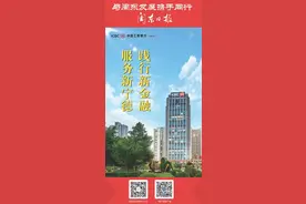 重磅！蕉城区2024秋季幼儿园招生工作意见来了图片