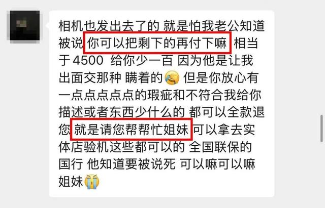 【普法强基在行动】4500元一瓶的“腐乳”！一买一个不吱声