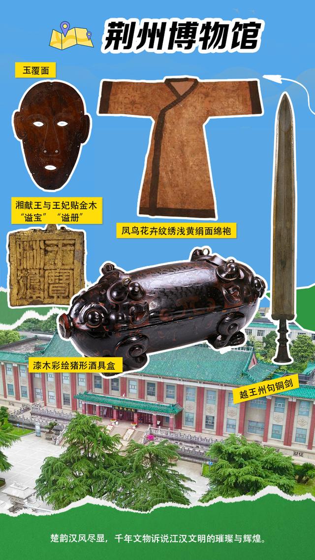 别眨眼！博物馆的这些珍宝不容错过