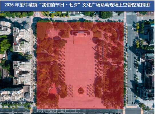 七夕拾光｜望牛墩七夕文化盛会超详攻略，这样玩不迷路