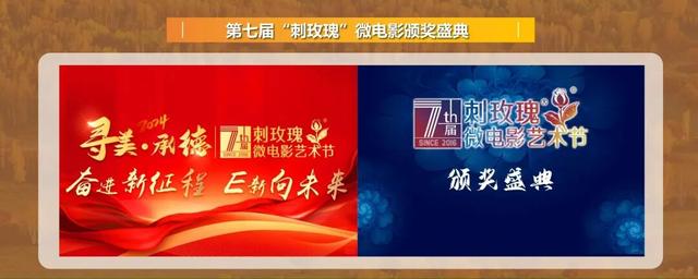 2025河北承德活力金秋旅游季正式启动——五大主题线路、15项活动诚意邀约四海游客