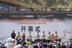 2024四姑娘山云间花径越野跑盛大开幕图片