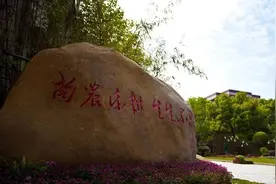 上海农林职业技术学院2024年高等学历继续教育招生简章图片