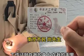 盲人带导盲犬去医院看病被拦？院方称有专人陪同检查，江苏省残联回应图片