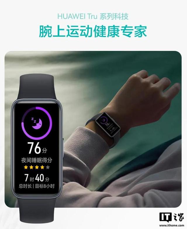 华为终端商用推出擎云 HAY10