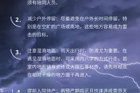 汛期防病小知识③孕妇出行篇图片