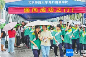 海南高考英语科目考试顺利完成 考场周边开启“静音”模式图片