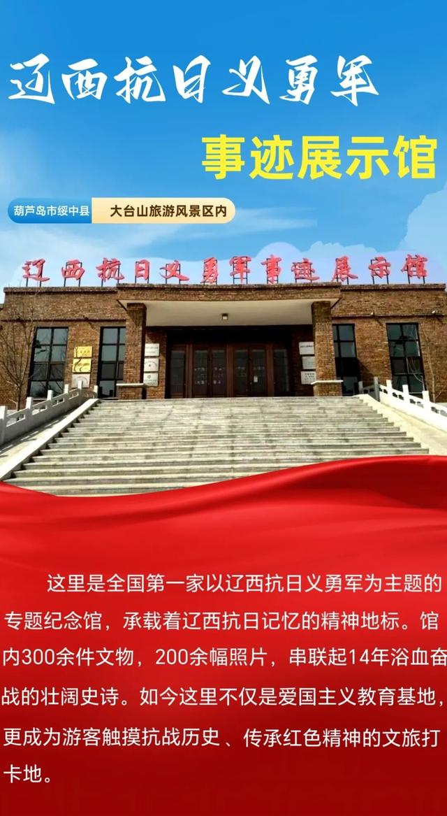 葫芦岛人注意，国庆出游走这两条道儿，保你一路长“红”！