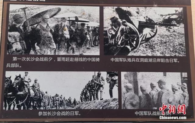 重走抗战路，一定要去一趟岳麓山！