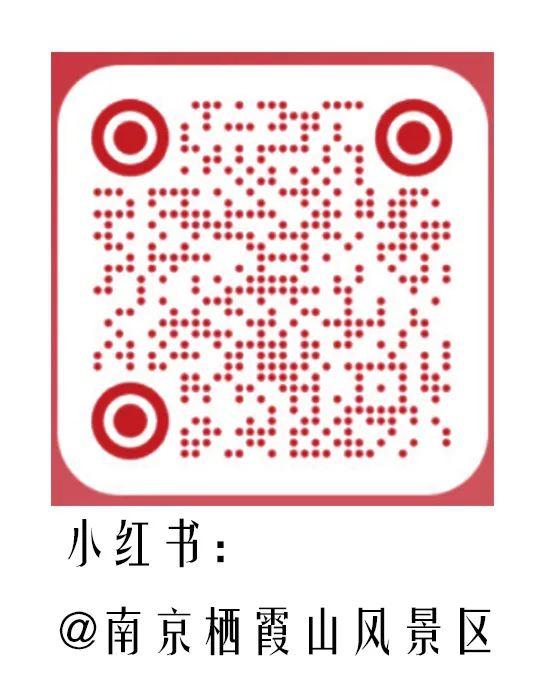 3.jpg 南京栖霞山 X《梦幻西游》,一起开启了金秋红叶寻梦之旅!!