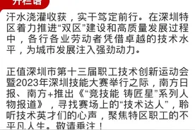 邹媛：从音乐教师变品酒师，改行源于热爱｜竞技能 铸匠星②图片