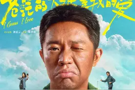 曾毅跨界出演电影《苍茫的天涯是我的爱》，网友：片名只能唱出来图片