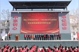 “文韬武略” 郑州少林塔沟教育集团再添“文化活水”图片