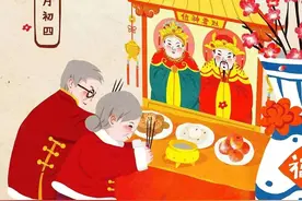 大年初四 ｜ 今天想接好运的，进来一下！图片