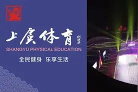 健身球成“魔法棒”！上虞老年人赛场展风采秀健康图片